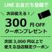 河怡 替刃式鉋 45mm \LINEお友達で300円OFF/ 関連画像3