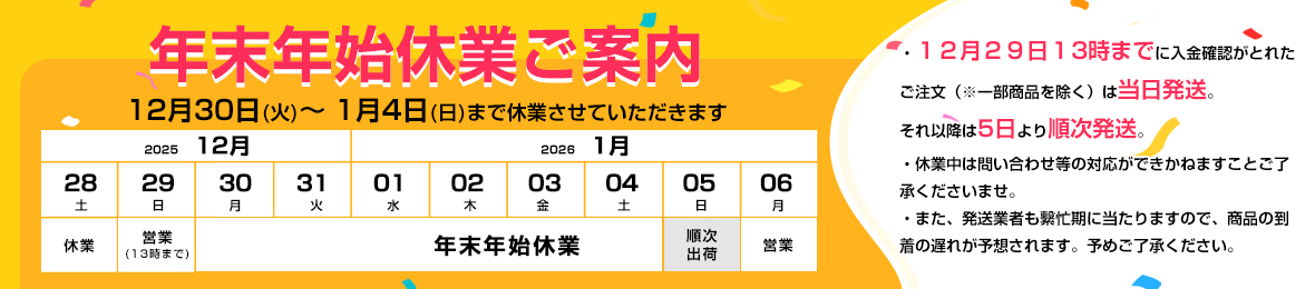 FIELD-AG ヘッダー画像