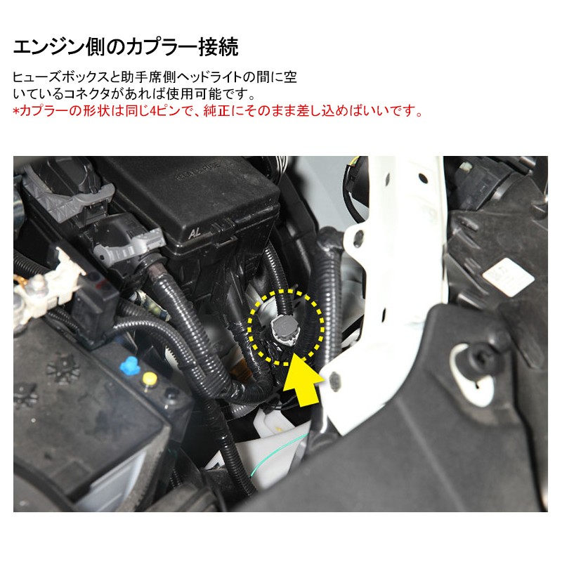 TOYOTA汎用 ワンタッチエンジンルーム電源 取り出しオプションカプラー イグニッション イルミ 常時電源 ノア80系 ヴォクシー80系  アルファード30系 : fld0063 : FIELD-AG - 通販 - Yahoo!ショッピング