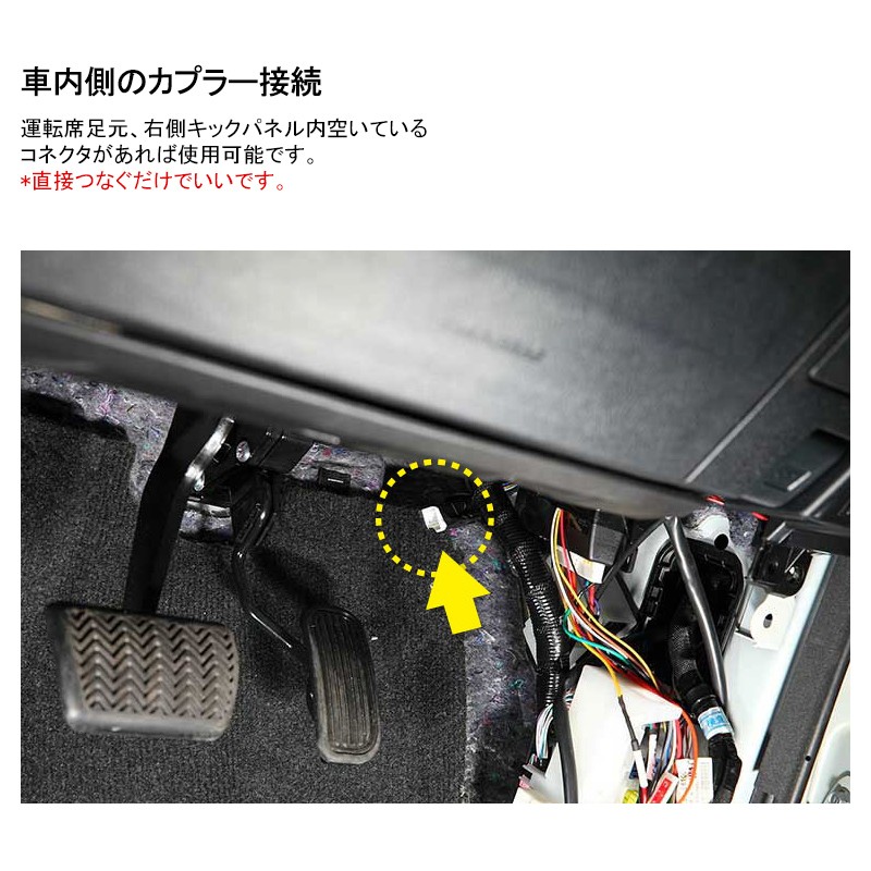 TOYOTA汎用 ワンタッチエンジンルーム電源 取り出しオプションカプラー イグニッション イルミ 常時電源 ノア80系 ヴォクシー80系  アルファード30系 :FLD0063:FIELD-AG - 通販 - Yahoo!ショッピング