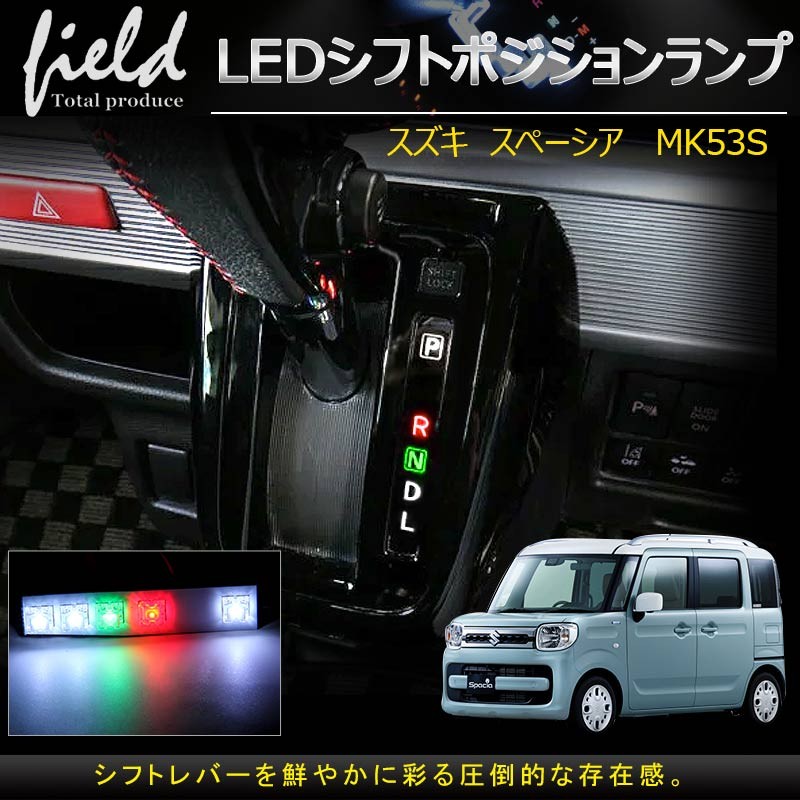 高輝度flux5連搭載 イルミネーション シフト イルミ Fluxタイプ 3mテープ付き 室内 ルームランプ Led 電装 パーツ 内装 アクセサリー エアロ カスタム Fld0671 Field Ag 通販 Yahoo ショッピング