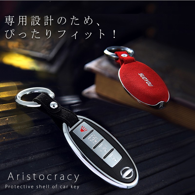 新発売毛皮製 スマートキーケース セレナ エルグランド オートスライドドア キューブ キズ防止 上品なスタイル 全方位保護 ブラウン ブラック レッド 完全専用設計 新発売毛皮製 スマートキーケース セレナ エルグランド オートスライドドア キューブ キズ防止 上品なスタイル 全方位保護 ブラウン ブラック レッド 完全専用設計