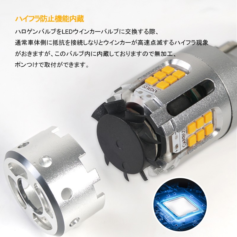ほぼ新品 アンバー 1100lm T20 LEDバルブ T20兼用 ピンチ部違い ほぼ
