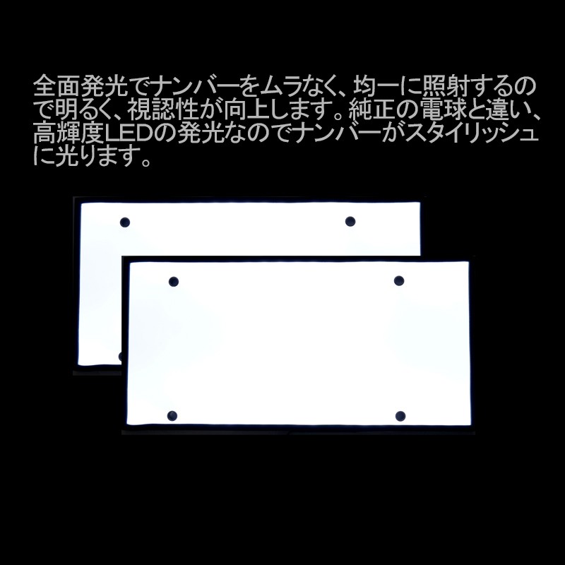 LED字光式大型車24V 2個セット Amazon | MIFO 字光式ナンバープレート用LED 【大型車用】 お得