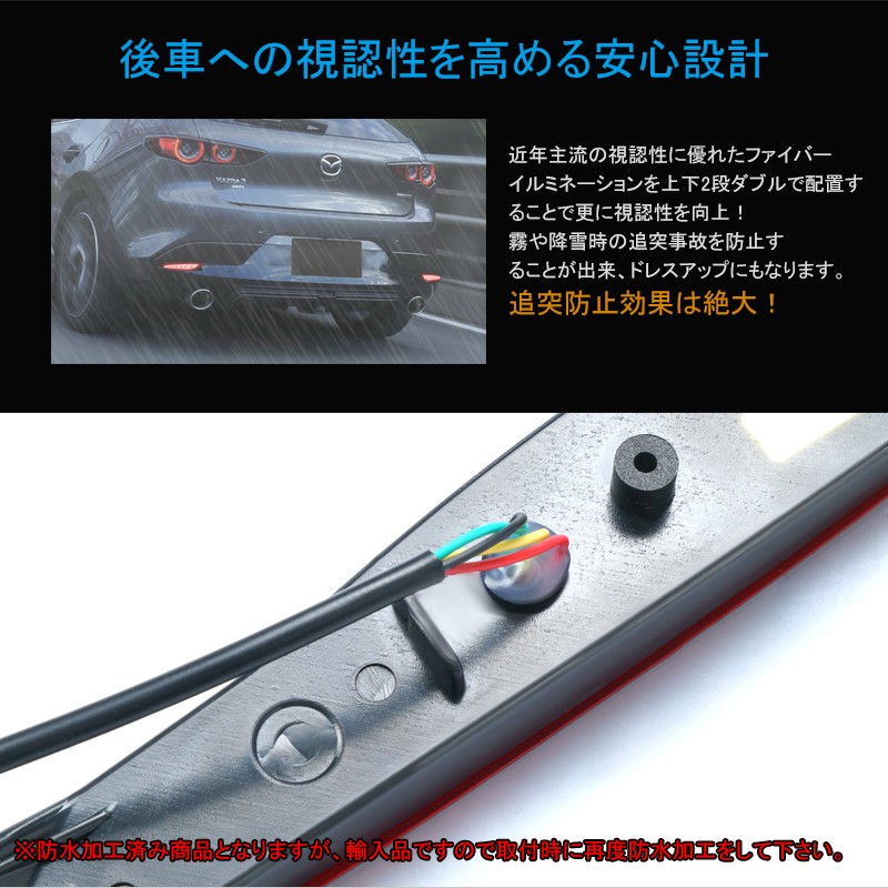 ▼マツダ MAZDA-3 アテンザ LEDリフレクター ランプ レッドレンズ スモール/ブレーキランプに連動 シーケンシャルウインカー機能付き  左右セット