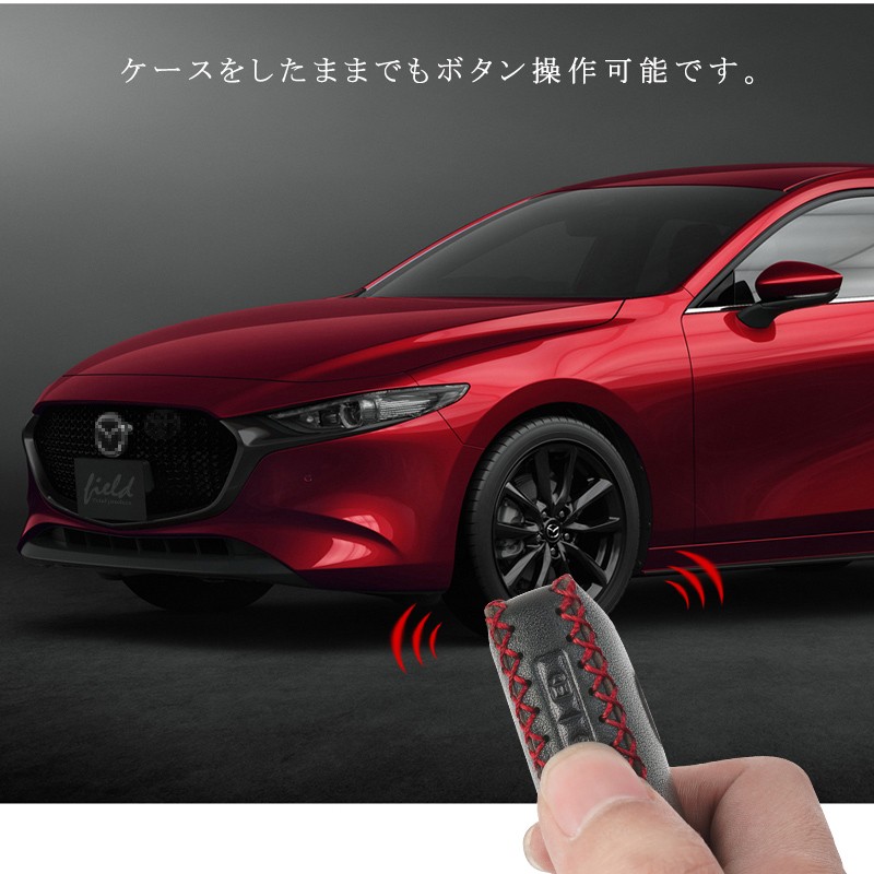 本革 スマートキーケース mazda3 cx-30 スマートキーカバー ブラック レザー レッド ブラック グレーステッチ 専用設計 柔らかい素材  全方位保護 マツダ3 : fld1041a : FIELD-AG - 通販 - Yahoo!ショッピング