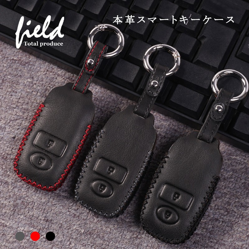 本革 スマートキーケース RAIZE ライズ スマートキーカバー ブラック