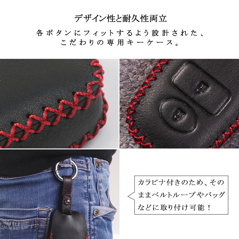 本革 スマートキーケース RAIZE ライズ スマートキーカバー ブラック