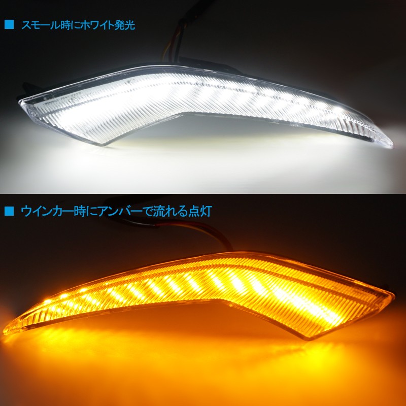 トヨタ カローラ ツーリング LEDデイライト シーケンシャルウインカー