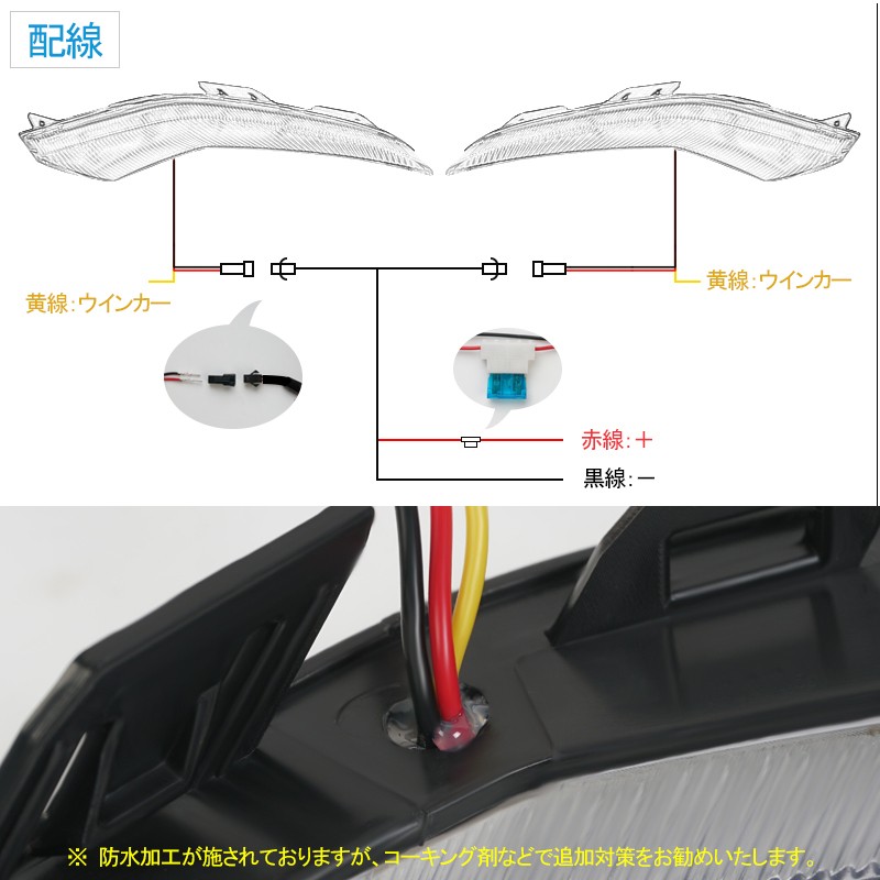 トヨタ カローラ ツーリング LEDデイライト シーケンシャルウインカー