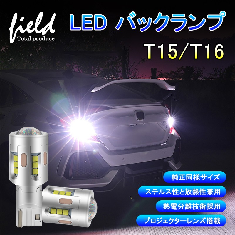 T10 T16 LED バルブ COB ホワイト ランプ 12V ウエッジ ４点