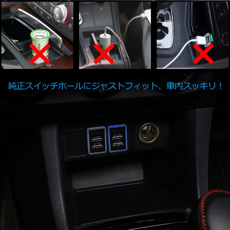 トヨタ ハイエース USB急速充電ポート QC3.0認証 イルミ付き カプラオン 取付簡単 ポン付け 車載 増設 トヨタ/ダイハツ車専用  :FLD0467V:FIELD-AG 通販 