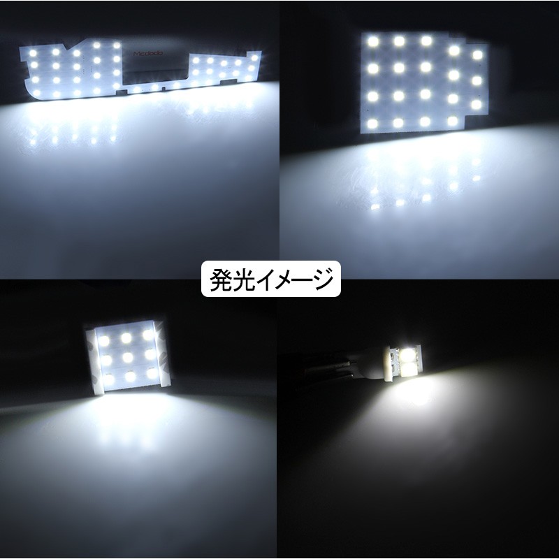 □トヨタ アルファード/ヴェルファイア 30系 LED ルームランプ 10点