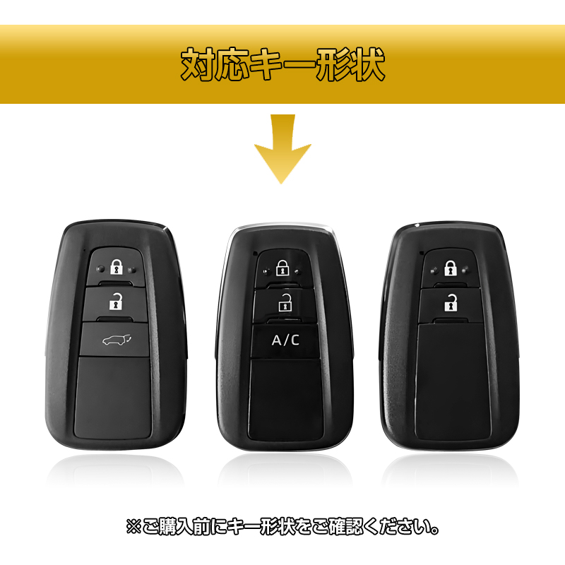 トヨタ純正スマートキー (*合計50個) 楽天市場】【トヨタ純正】 GRスマートキーベース