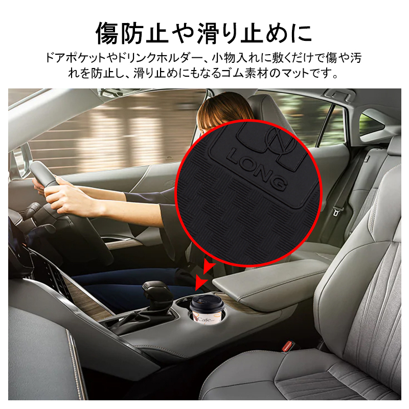 新型ハリアー80系 ドアポケットマット コンソールマット ラバーマット ゴム製 車種専用設計 水洗い 傷防止や滑り止めに 物音軽減 harrier80