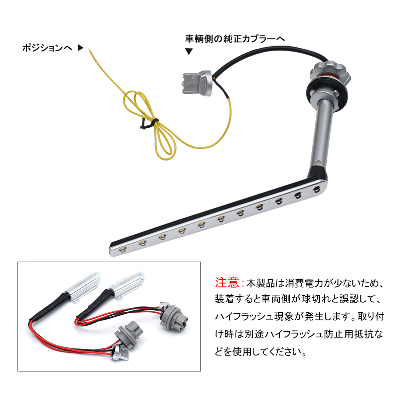 ホンダ ステップワゴンスパーダ RK5/RK6 シーケンシャルLEDウインカー