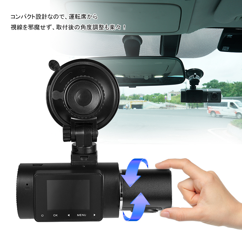ドライブレコーダー 1080P Full HD 32GBカード付 動体検知 衝撃録画 