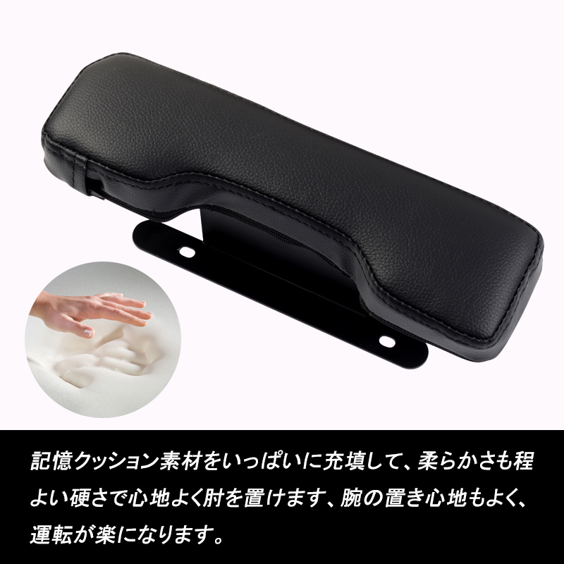 エブリイ EVERY DA17 DA64 ドアアームレスト ブラック 肘掛け 肘掛け 肘置き 多機能 カスタムパーツ 装着簡単 疲労を軽減 インテリア :fld1388:FIELD-AG 通販 NISSAN 日産 NV100クリッパーリオ HID仕様 H27.3〜 ウインカー ステルスバルブ フロント リア 4球セット T20 S25 クローム球 送料無料