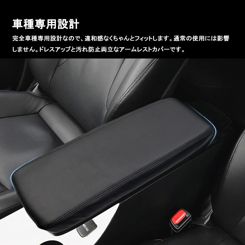 トヨタ純正プリウスZVW51 50系 PHV GRスポーツ専用アームレスト ZVW51 50系 プリウス PHV GRスポーツ 純正 ドア アームレスト