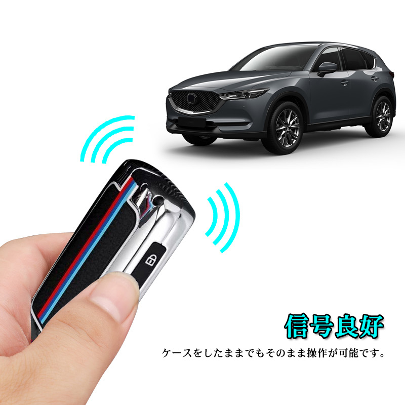 亜鉛合金製+シリコン スマートキーケース 蓄光タイプ mazda-3 cx
