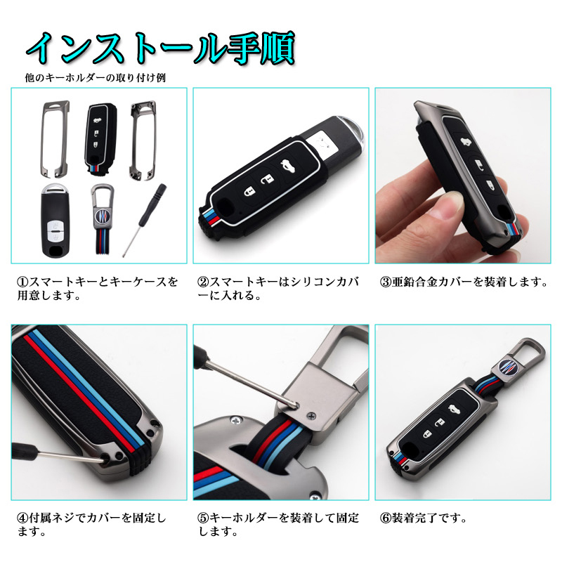 良*夫様 マツダ スマートキー スマートキー3個セット 亜鉛合金製+シリコン スマートキーケース 蓄光タイプ mazda-3 cx