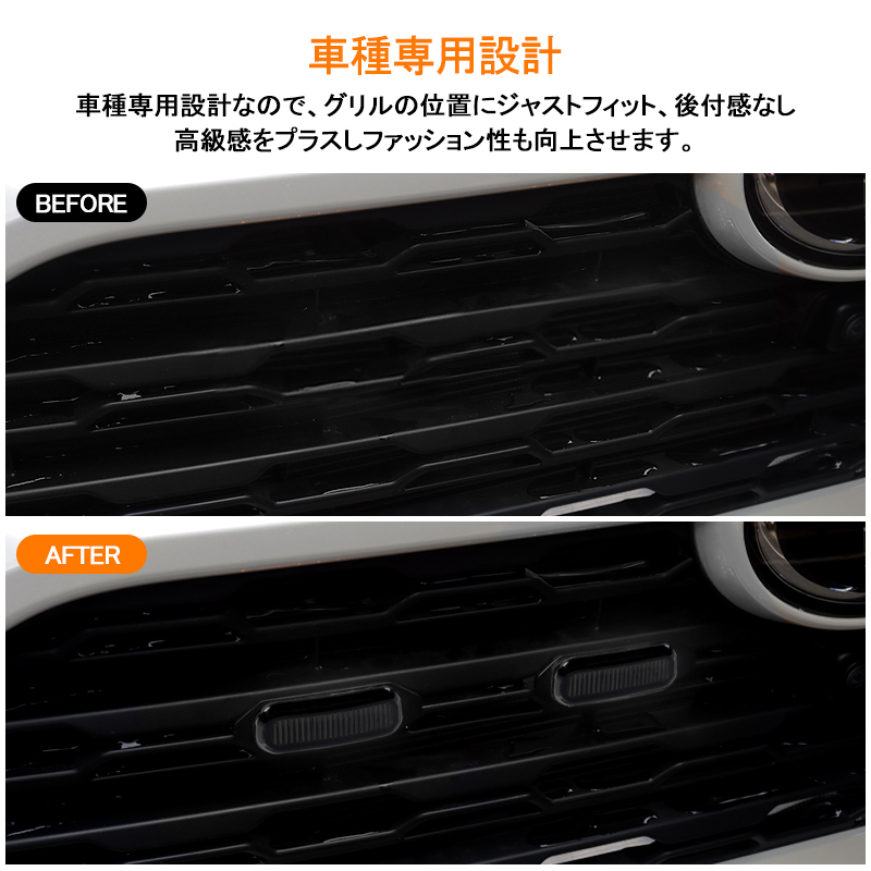 RAV4 □新型RAV4 50系 グリル用LEDランプ グリルマーカーランプ
