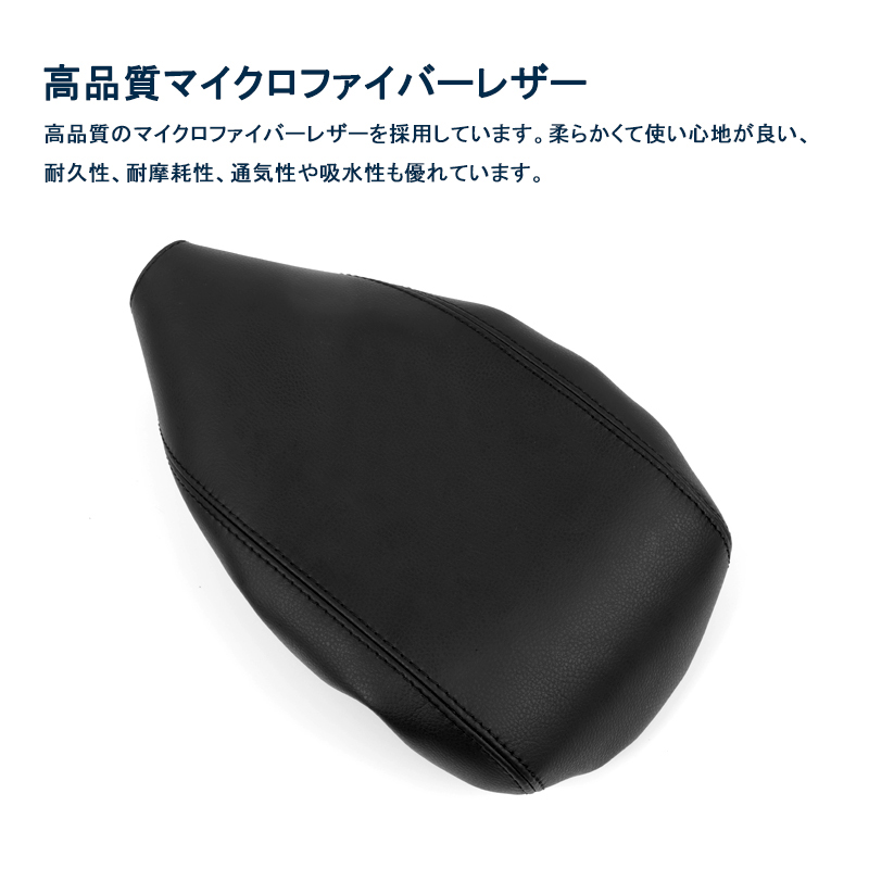 ※純正品 30プリウス後期 本革アームレスト トヨタ プリウス30系 後期 prius30 アームレストカバー