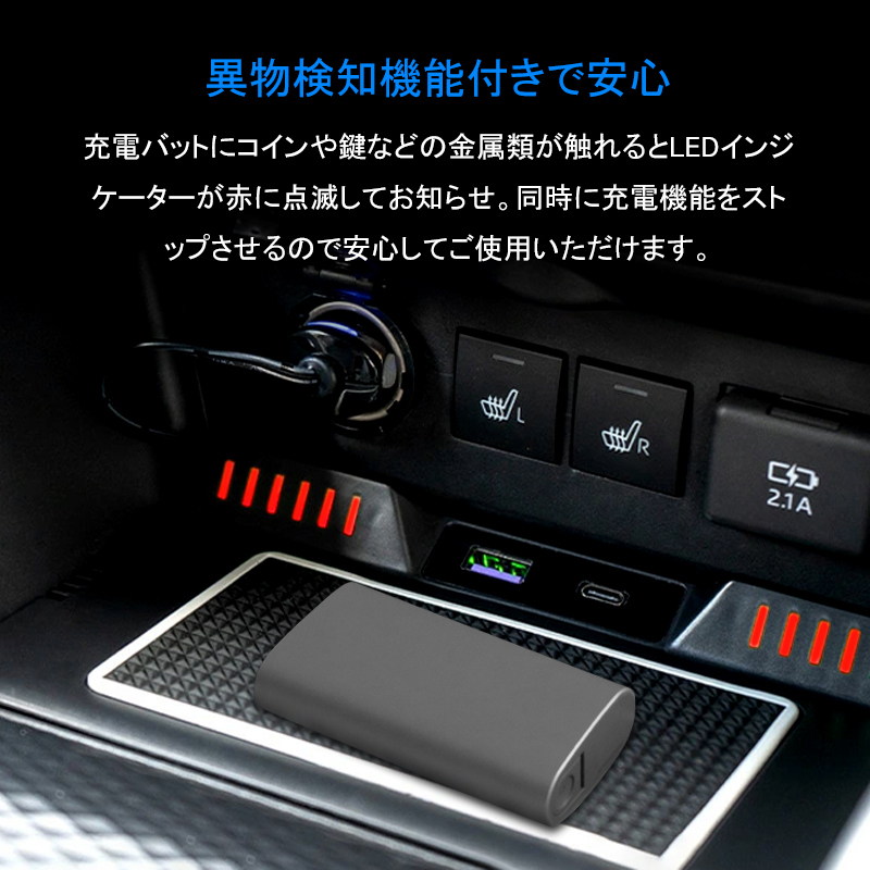 RAIZE ライズ ROCKY A210 内装パーツ ワイヤレス充電 専用 置き型ワイヤレス充電 QC3.0 スマホ用品 車内用品 A200 ロッキー  スマホ充電 車載充電器