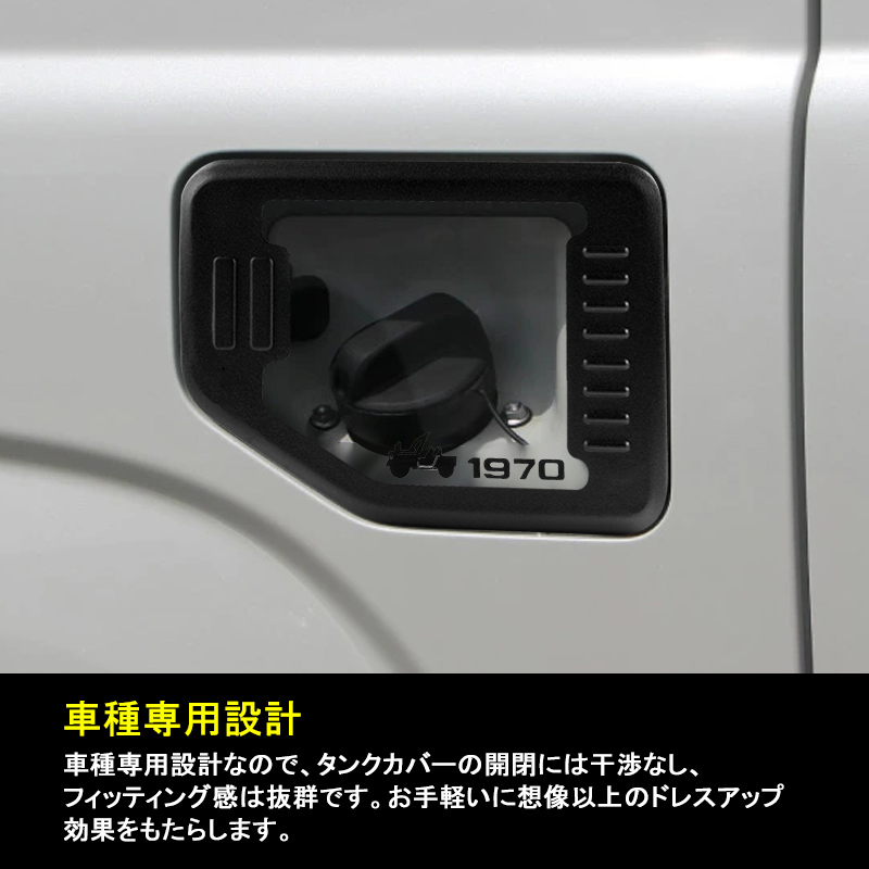 コメリさん専用 Jimny ホワイトリアゲートカバー HONEST ガラスリッド Amazon | ジムニー HONEST ガラスリッド 無地 JB64・JB74 JIMNY