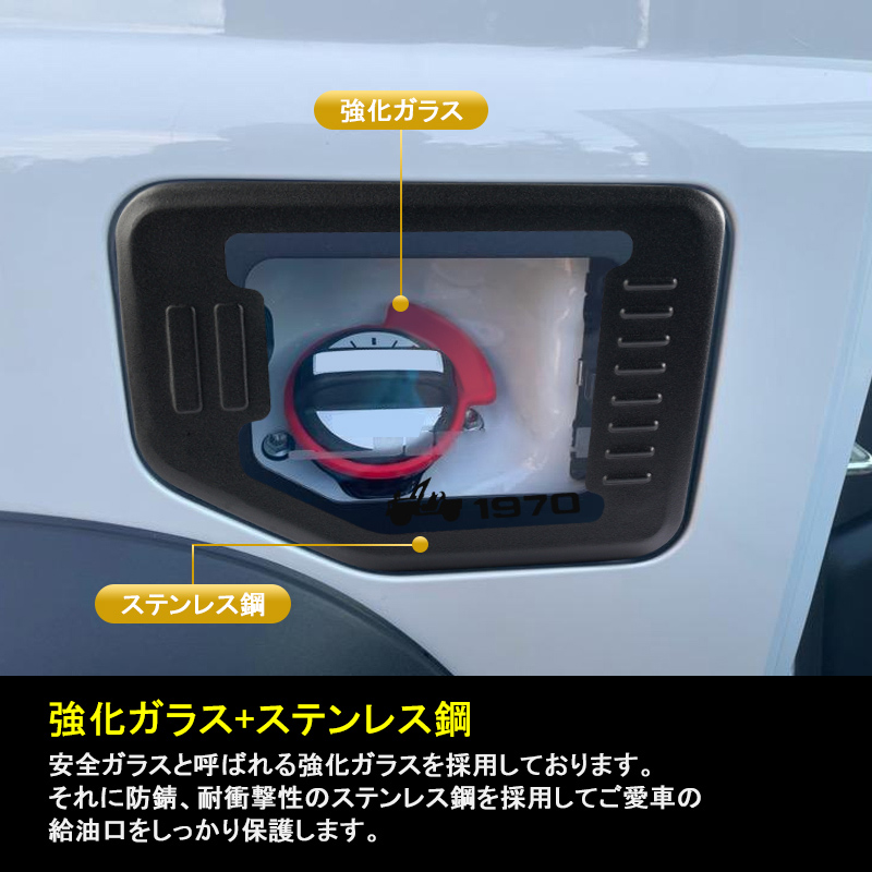ジムニー ▽ジムニーJB64/ジムニーシエラJB74 jimny ガラス