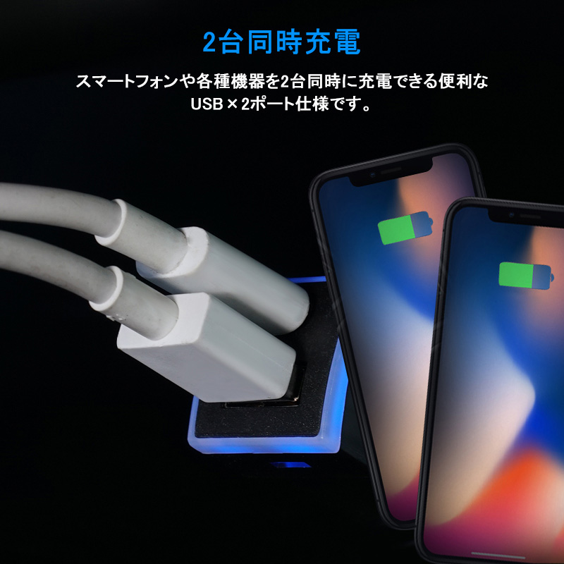 増設USB急速充電ポート 2ポート QC3.0 Type-A+PD3.0 Type-C