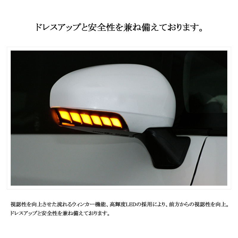 トヨタ ▽ドアミラーシーケンシャルウインカー プリウス30系