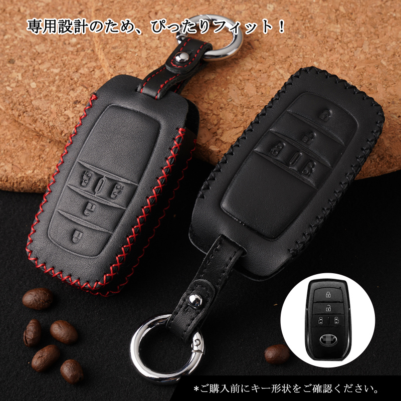 本革 スマートキーケース キーカバー NOAH 90 VOXY ノア90系