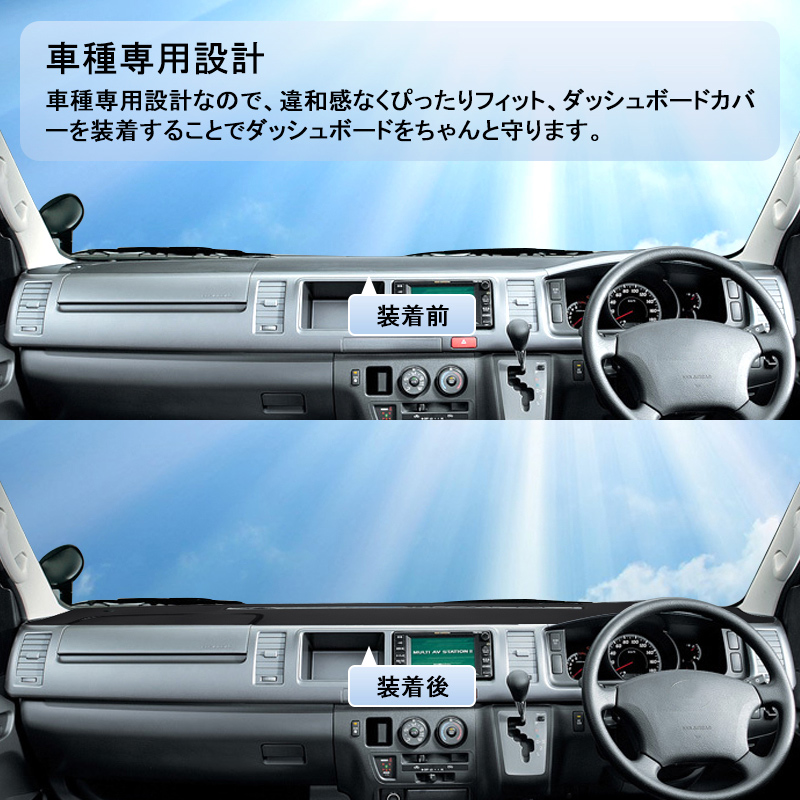 K*u様 ハイエースワイド　ダッシュボードパネルモニター付き hiace-7w2.jpg