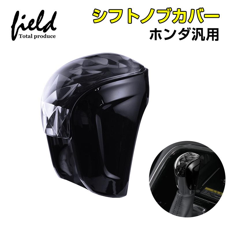 ホンダ（HONDA） ▽ホンダ 汎用 新型 フィット 新型ヴェゼル RV3 RV4