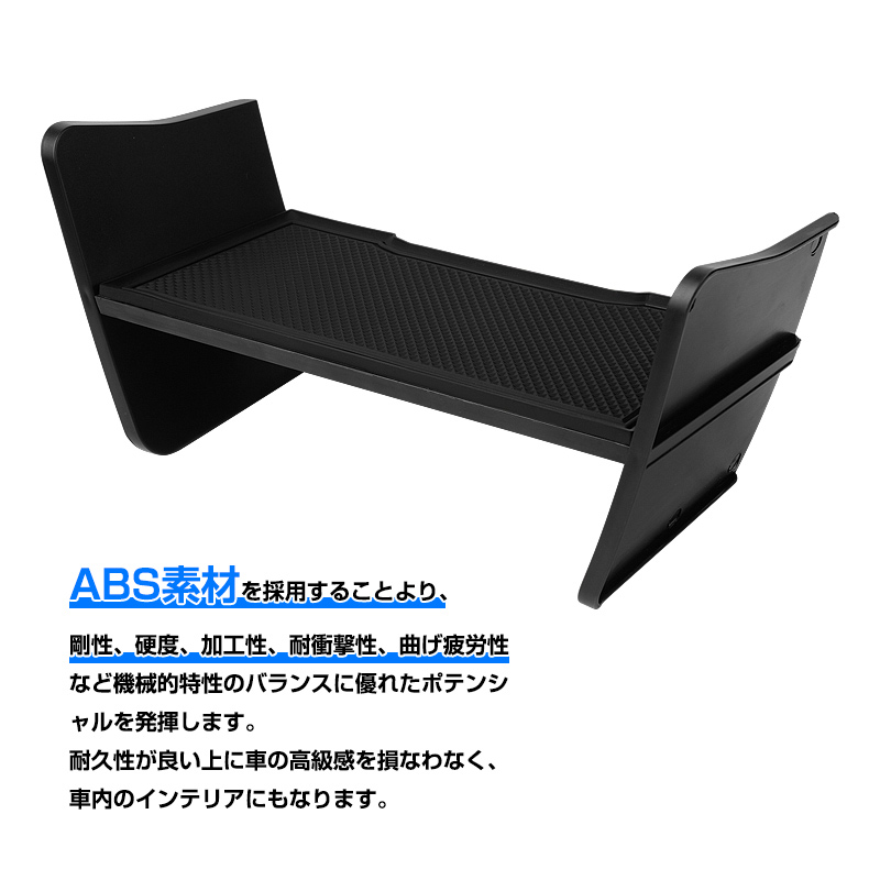 新型 ハリアー80系 HARRIER センターコンソール 収納ボックス センター