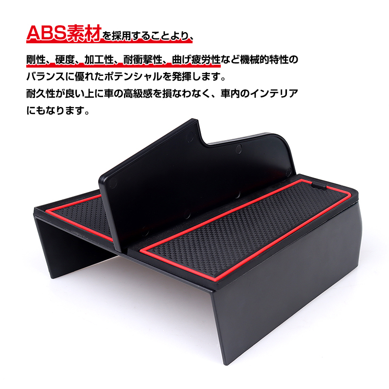 楽天市場】汎用 センターコンソールボックス ドリンクホルダー