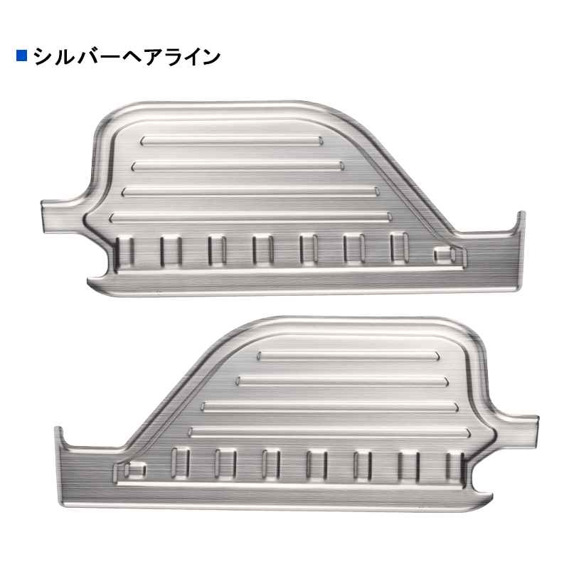 □ニッサン NV350キャラバン E26 スカッフプレート フロント用 2