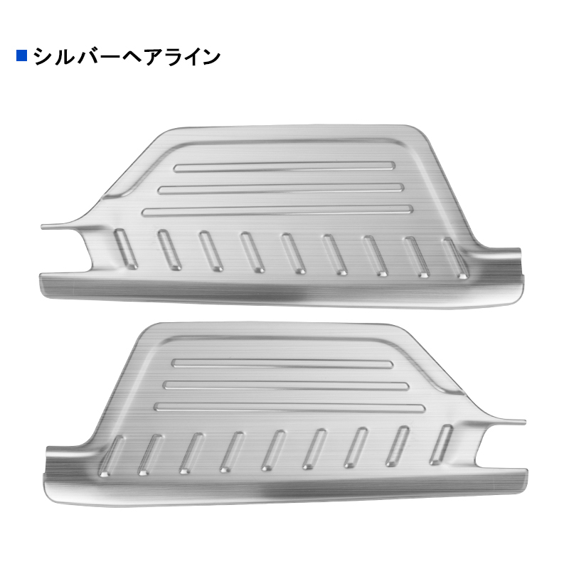ハイエース 車用 サイドステップガード 車用ドアモール 前後席4点セットスカッフ Amazon | ハイエース 車用 サイドステップガード 車用ドアモール