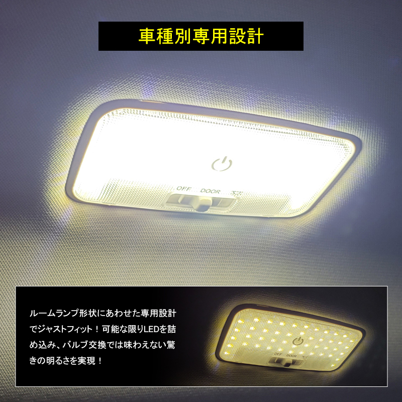 STEPWGN ステップワゴン RP6 RP7 RP8 AIR・SPADA 3色5段階調整機能付き