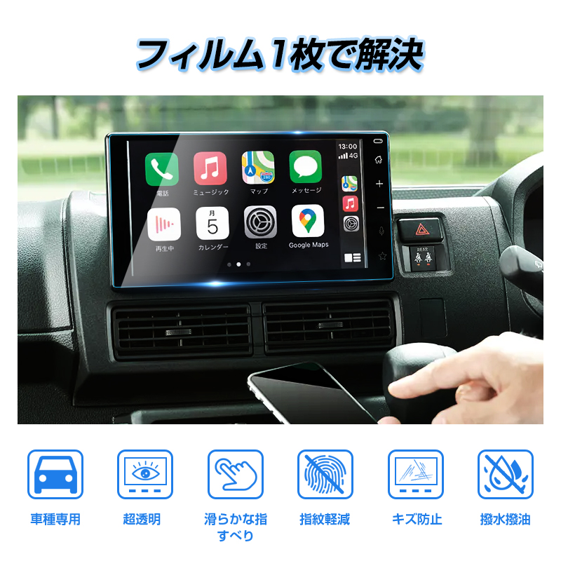 Amazon.co.jp: ナビ用保護フィルム BYD用 ATTO 3用 EV用 2022
