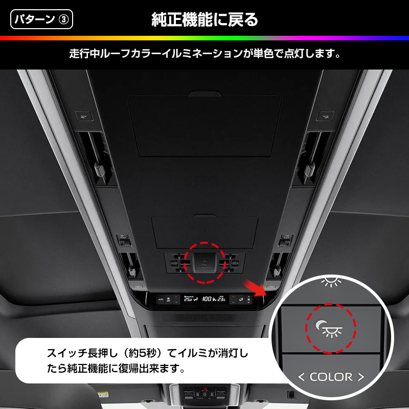 アルファード ヴェルファイア 40系】 9色LED イルミネーション