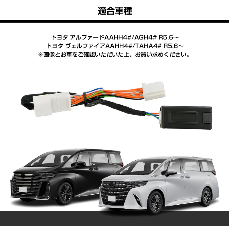 アルファード ヴェルファイア 40系】 9色LED イルミネーション