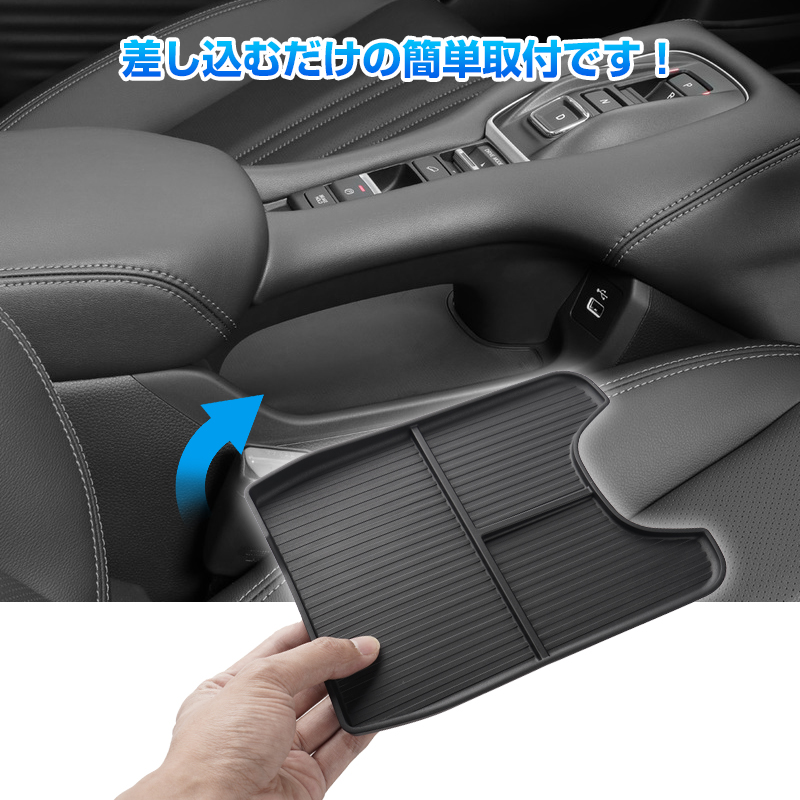 ホンダ ZR-V RZ3・4・5・6 センターコンソールアンダートレイ