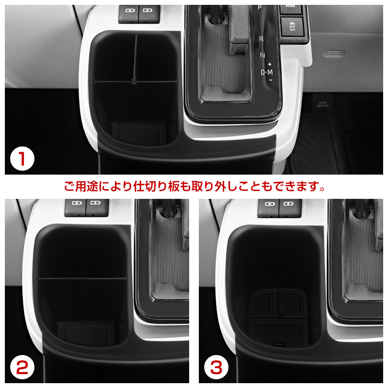 ▽新型シエンタ 10系 SIENTA シフトサイドポケット ドリンクホルダー