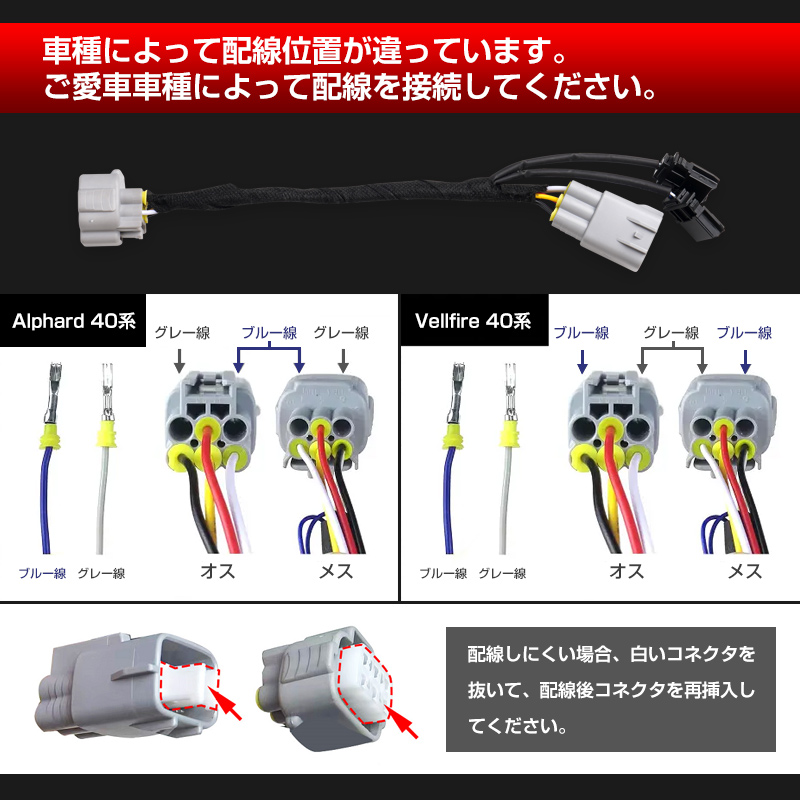 アルファード 40系 ヴェルファイア 40系 LEDランプ付き パワーバックドアサイドスイッチ テールゲートスイッチ レッド発光 ポジション連動  シルバー/ブラック : fld1929 : FIELD-AG - 通販 - Yahoo!ショッピング