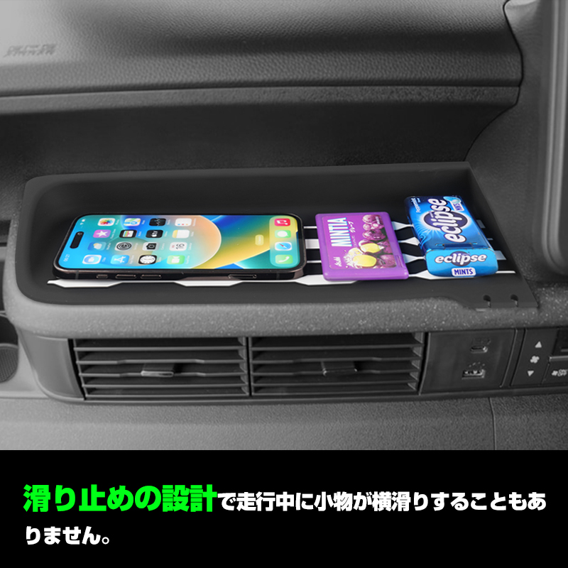 ☆ホンダ N-BOX N-BOXカスタム JF5 JF6 助手席インパネトレイ 助手席 