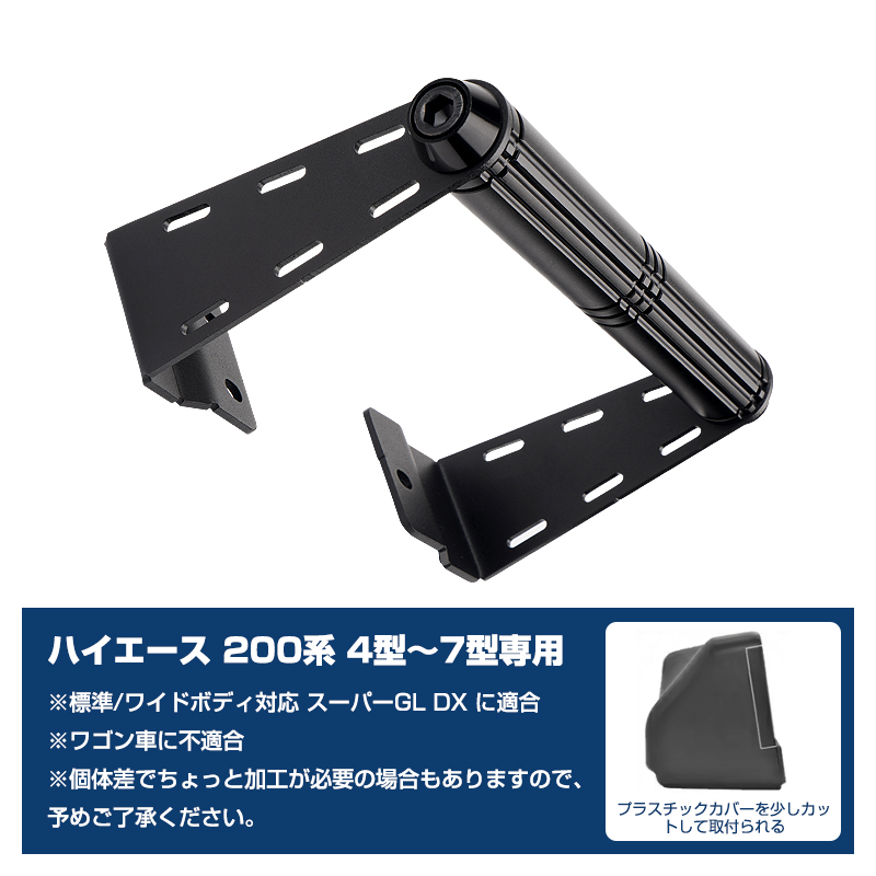 ▽HIACE ハイエース レジアスエース 200系 リアゲート開閉