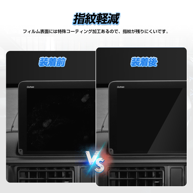 ☆ホンダ 9インチ LXM-242ZFNi カーナビ 液晶保護フィルム
