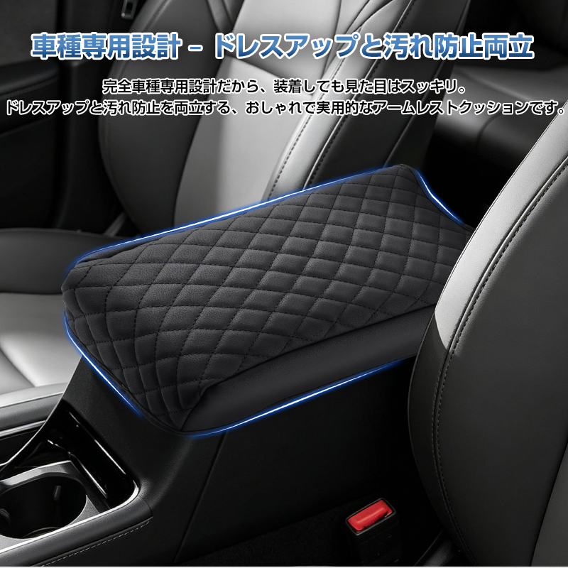 トヨタ（TOYOTA） ☆プリウス30系 後期 prius30 アームレストカバー